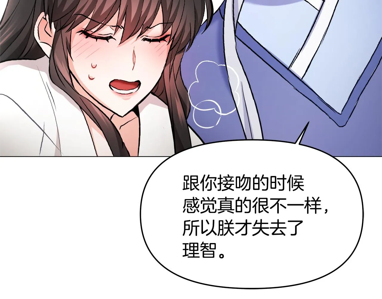 第59话 传信 第186页
