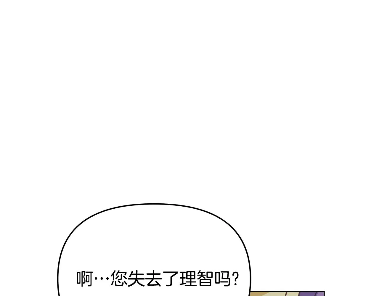 第59话 传信 第188页
