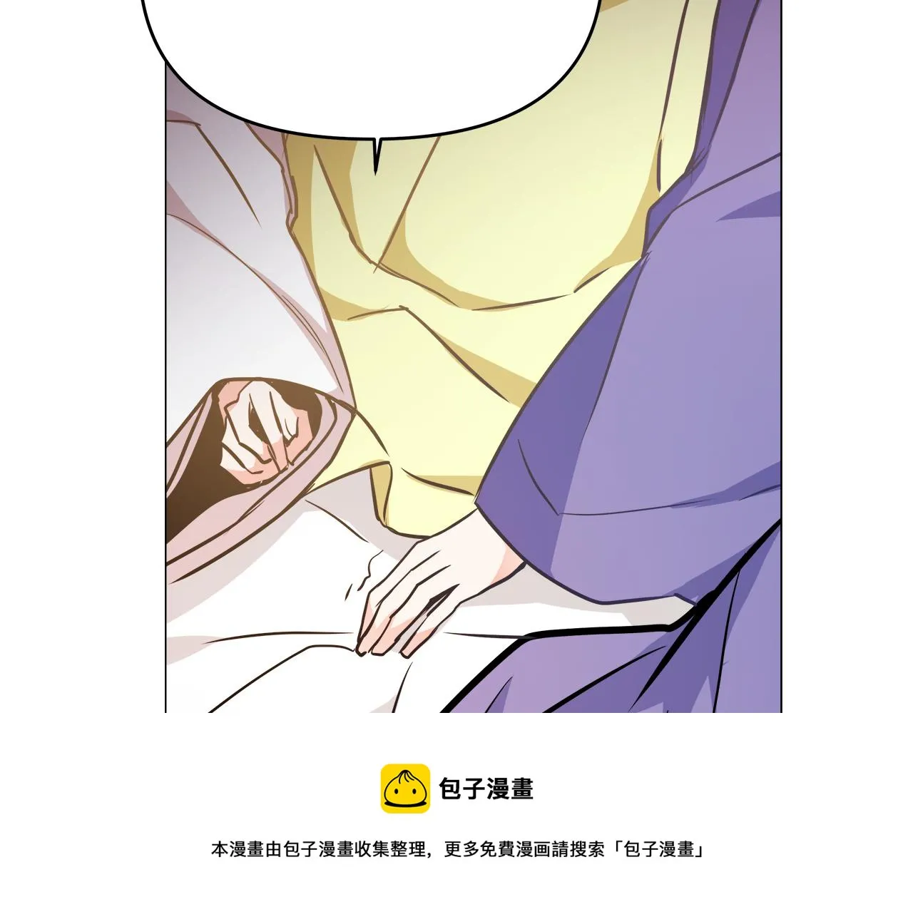 第59话 传信 第189页
