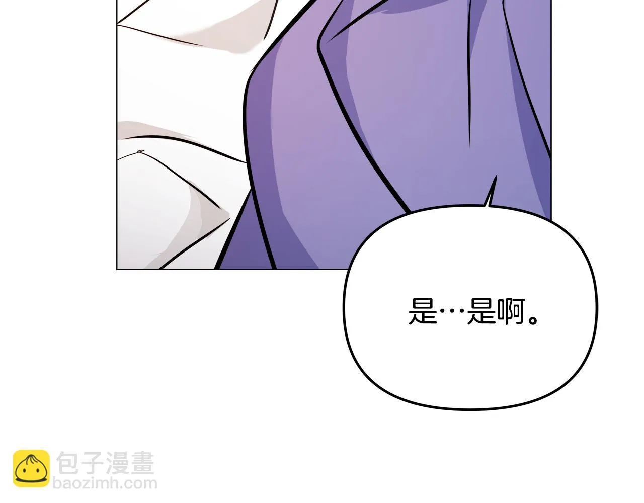 第59话 传信 第190页