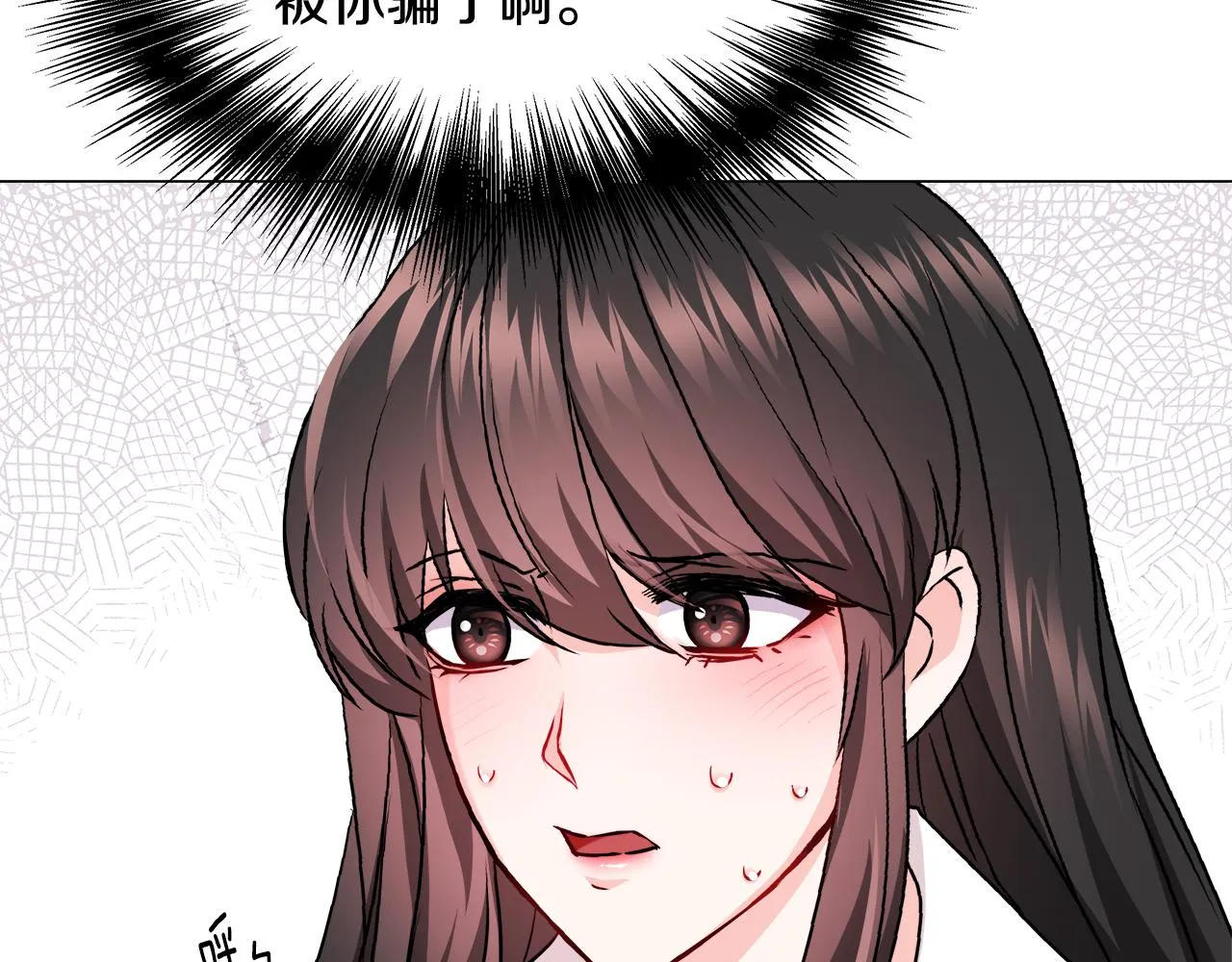 第59话 传信 第192页
