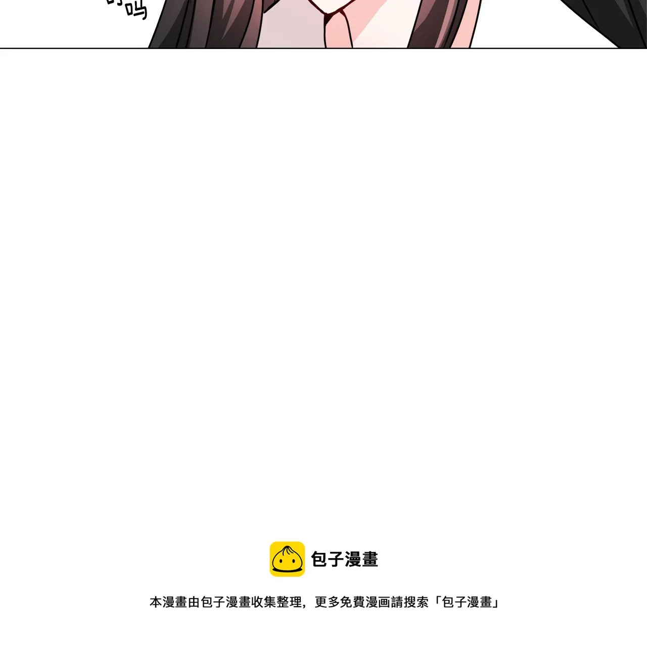 第59话 传信 第193页