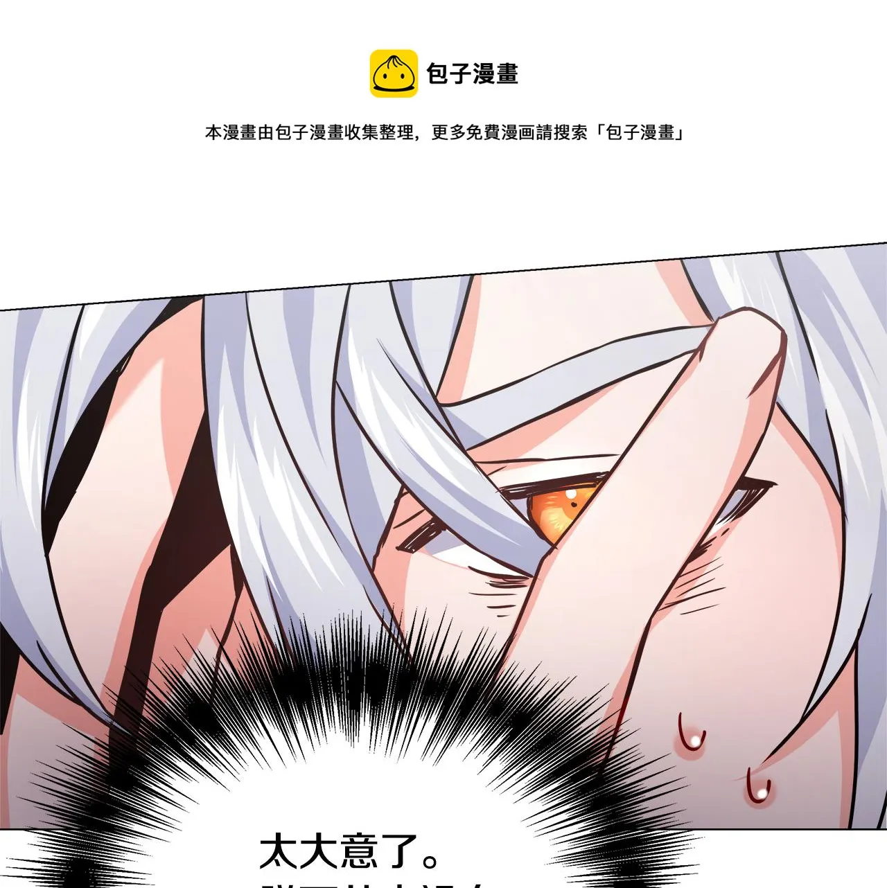 第59话 传信 第201页