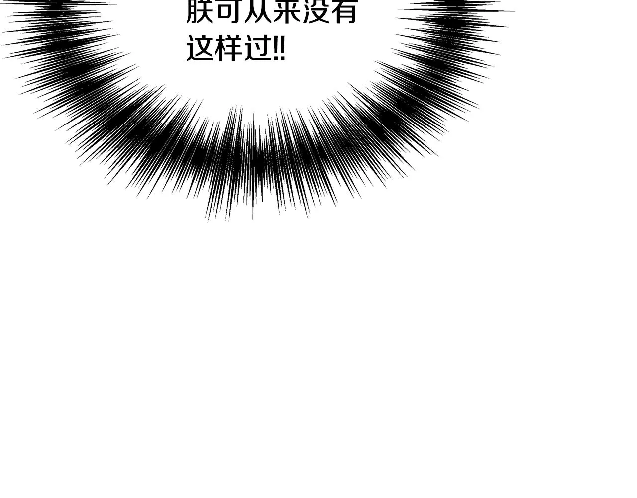 第59话 传信 第202页