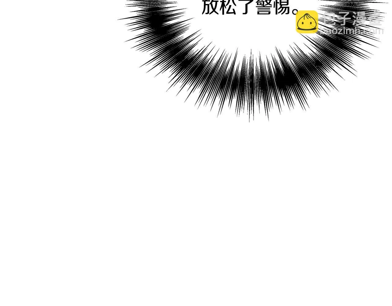 第60话 阻止怀孕 第4页