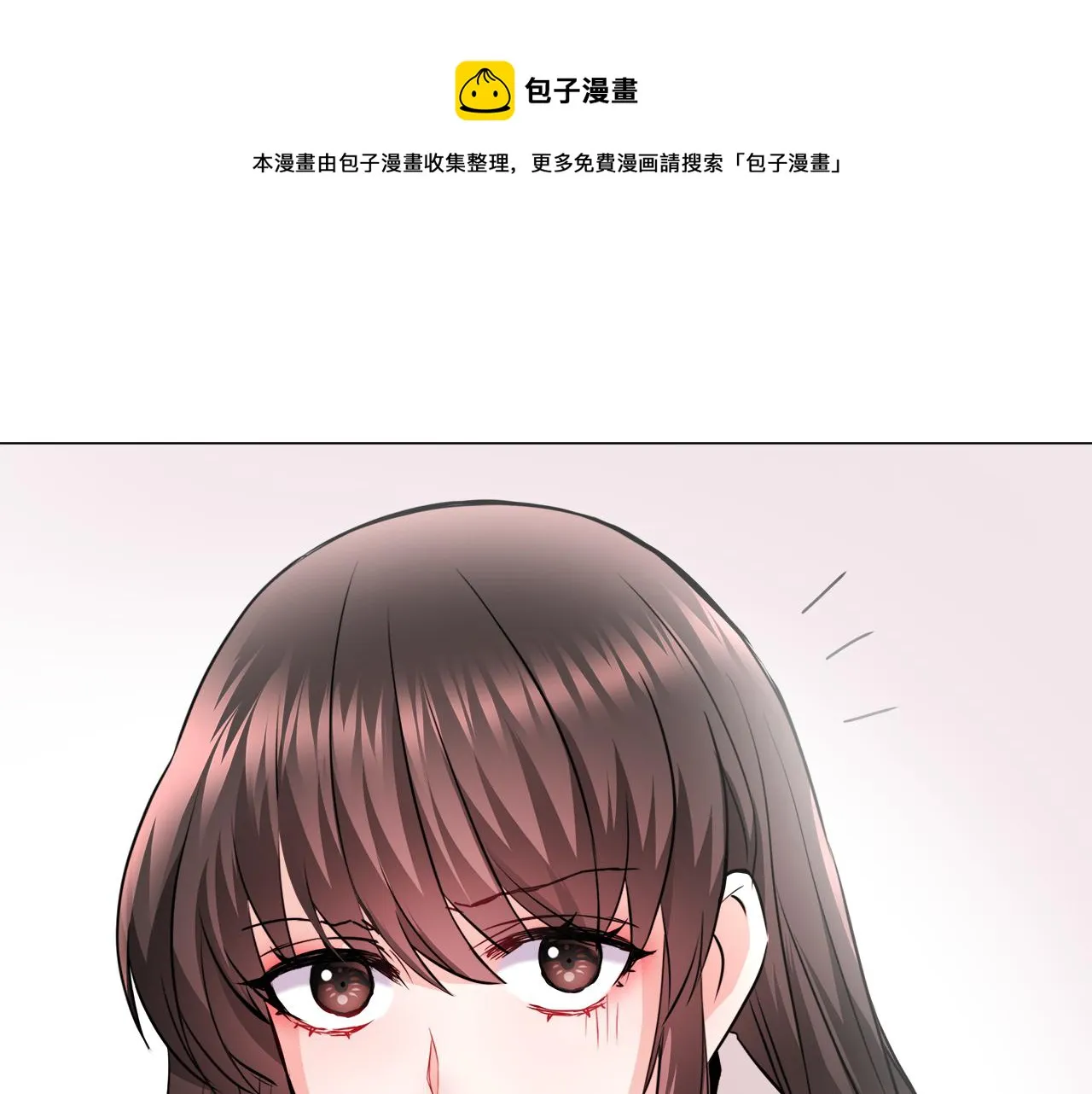 第60话 阻止怀孕 第5页