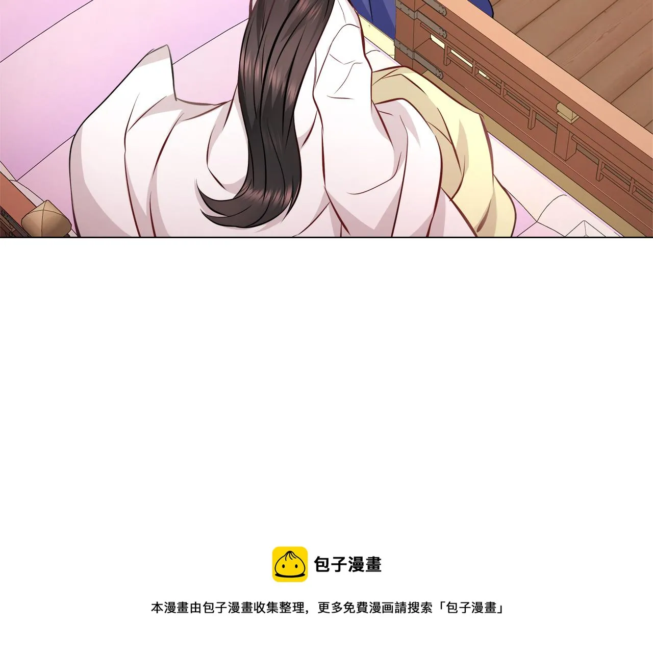 第60话 阻止怀孕 第9页