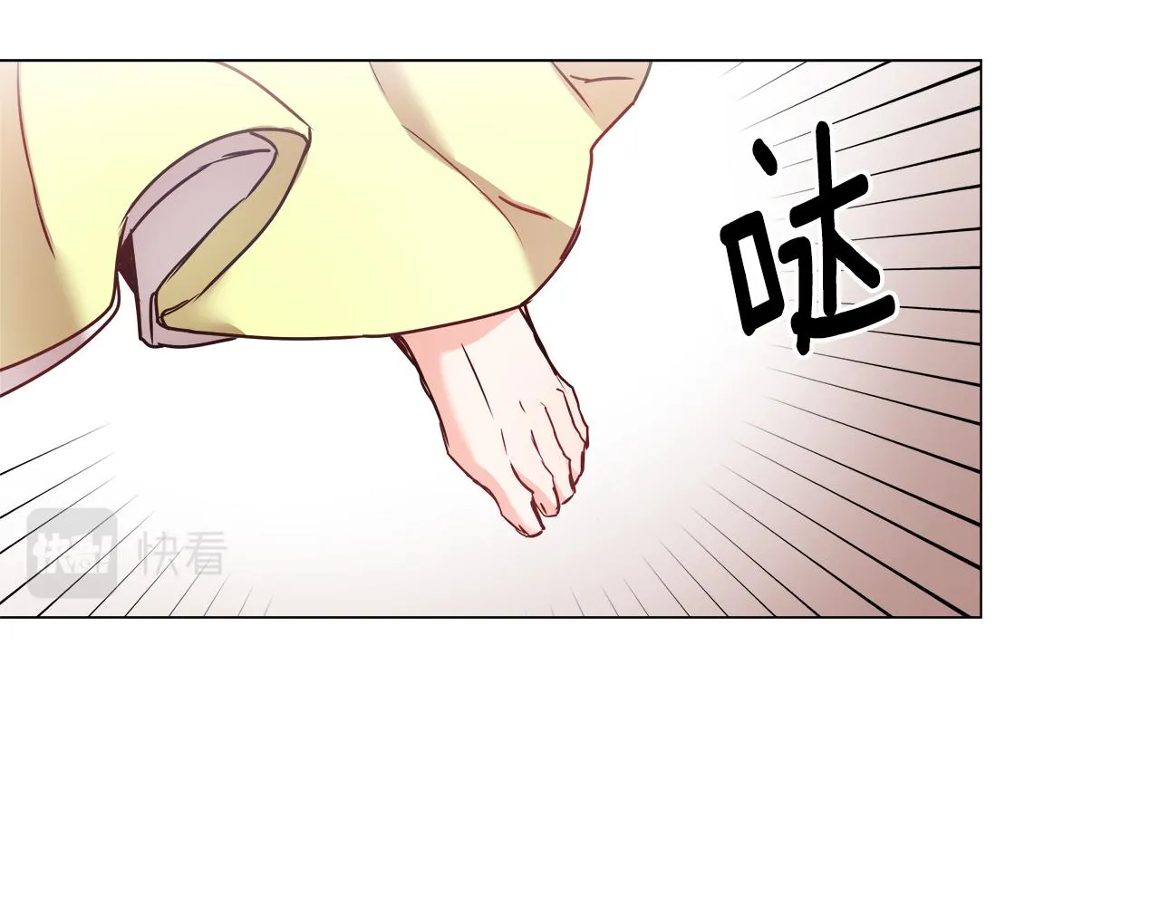 第60话 阻止怀孕 第14页