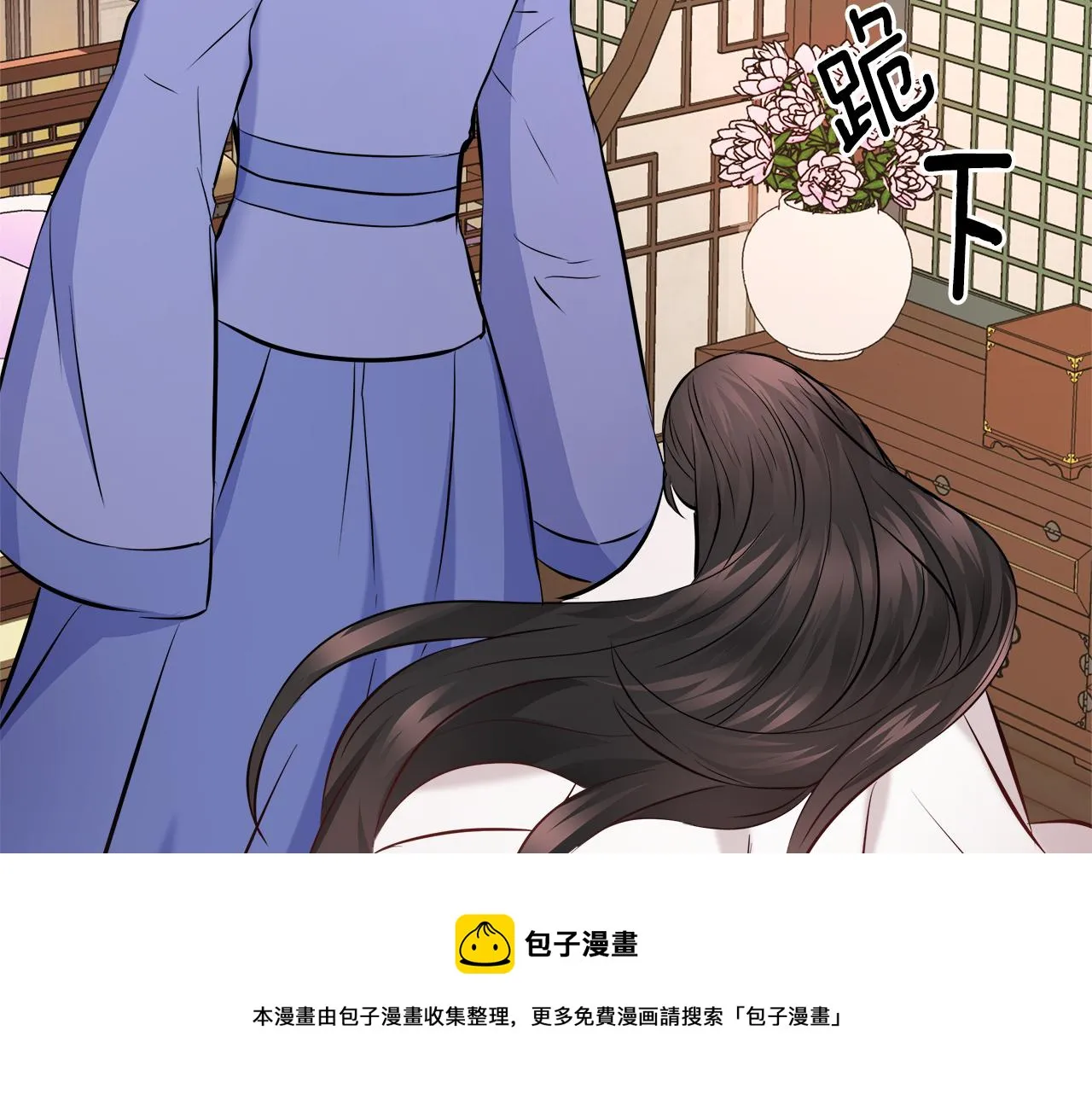 第60话 阻止怀孕 第17页