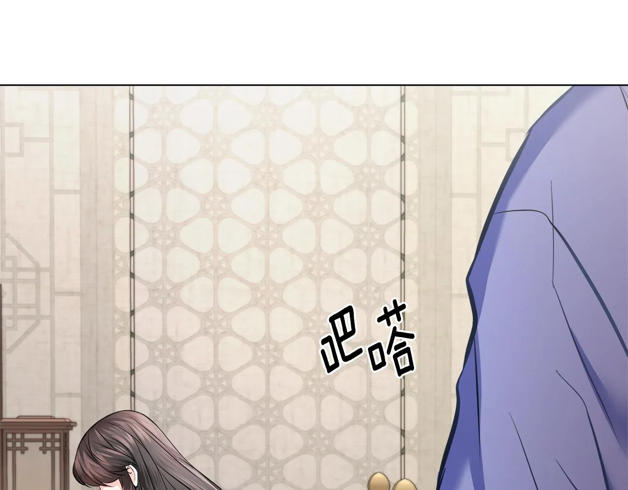 第60话 阻止怀孕 第27页