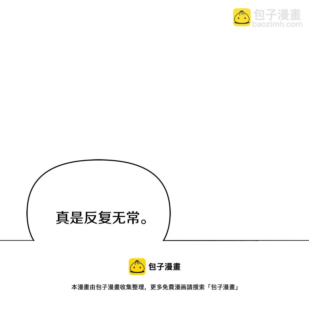 第60话 阻止怀孕 第29页