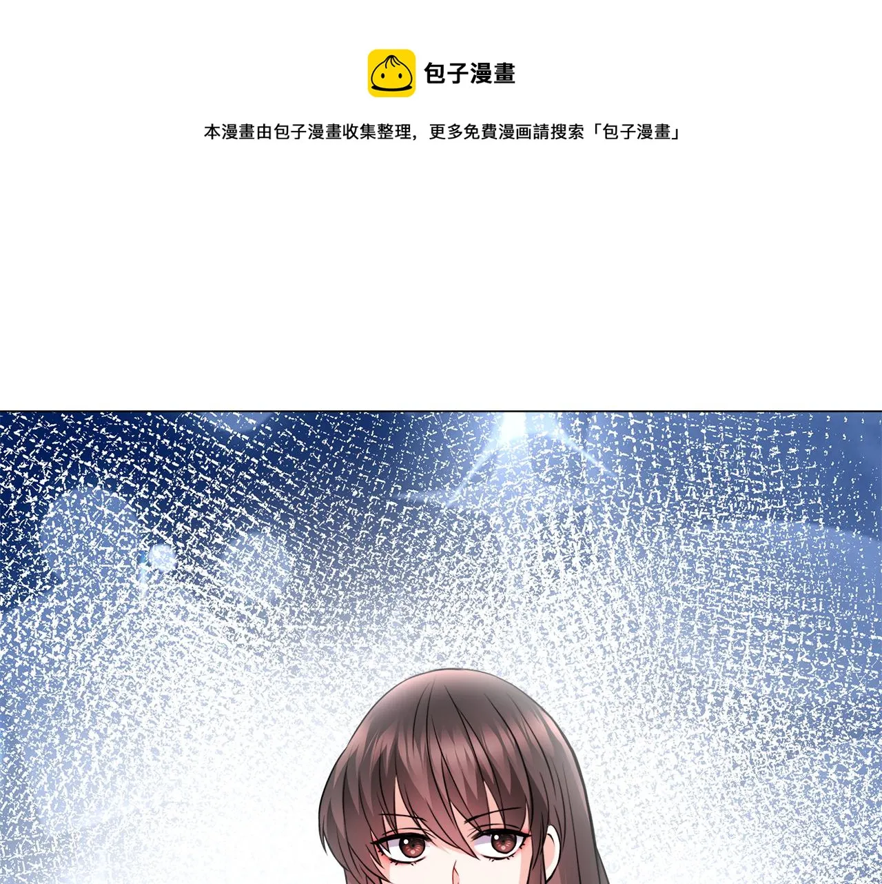 第60话 阻止怀孕 第33页