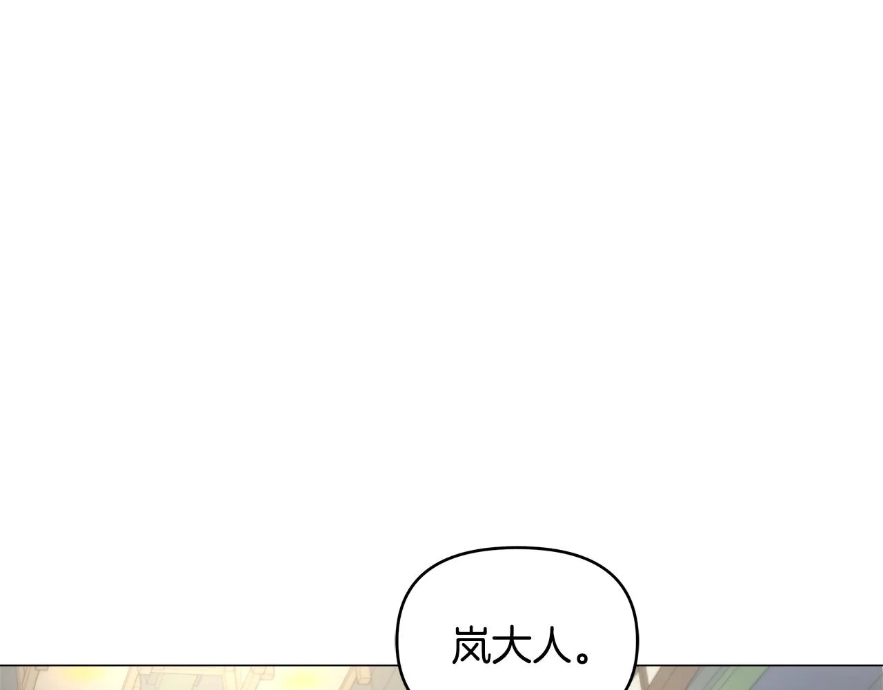 第60话 阻止怀孕 第36页
