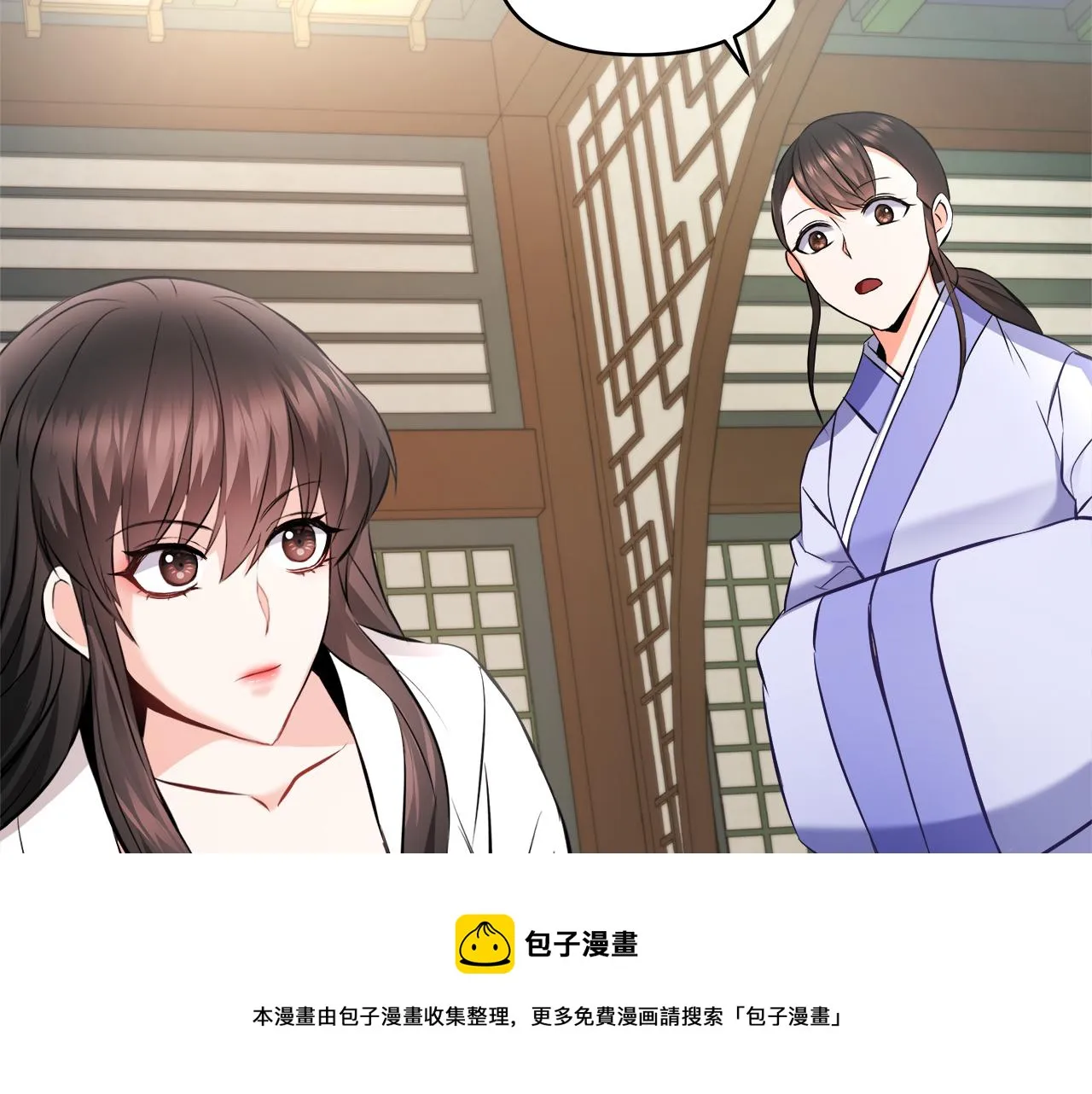 第60话 阻止怀孕 第37页