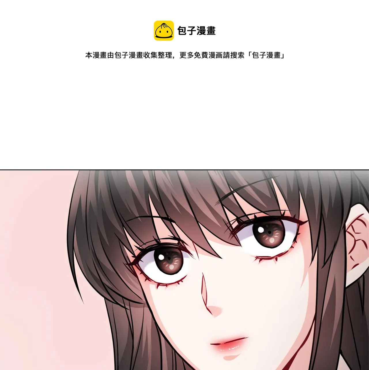 第60话 阻止怀孕 第41页