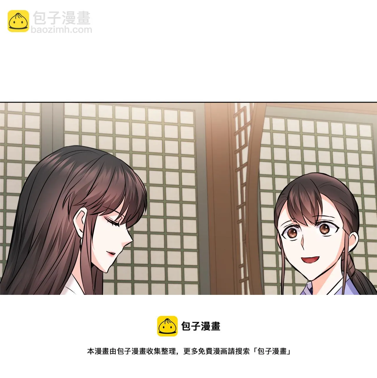 第60话 阻止怀孕 第77页