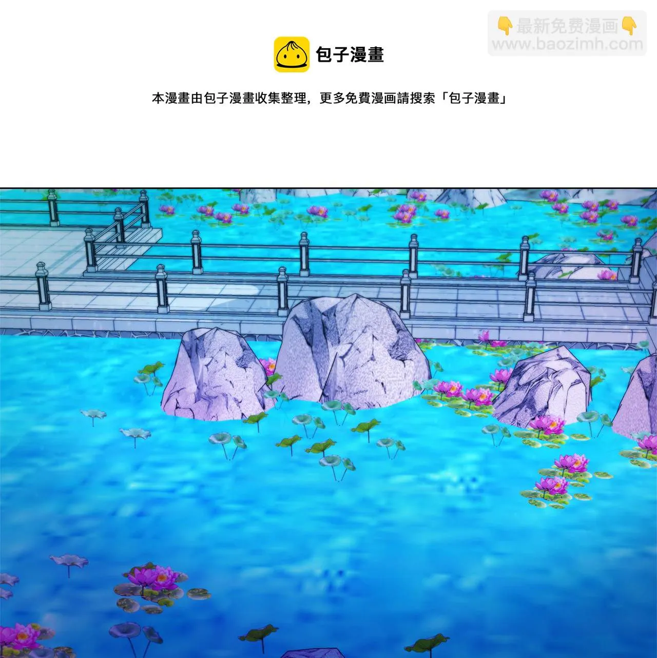 第60话 阻止怀孕 第81页