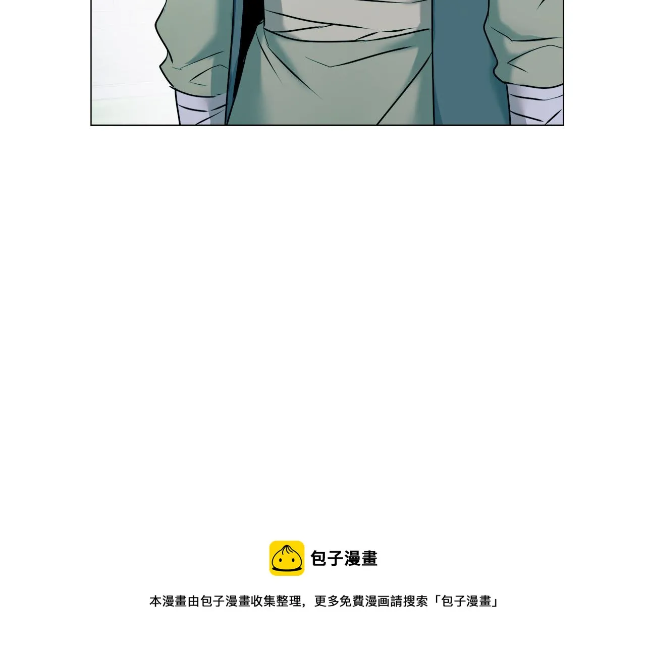 第60话 阻止怀孕 第85页