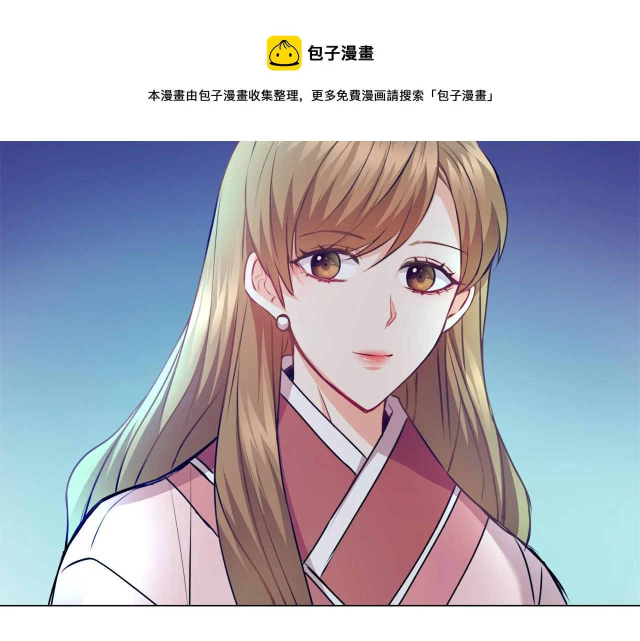 第60话 阻止怀孕 第89页