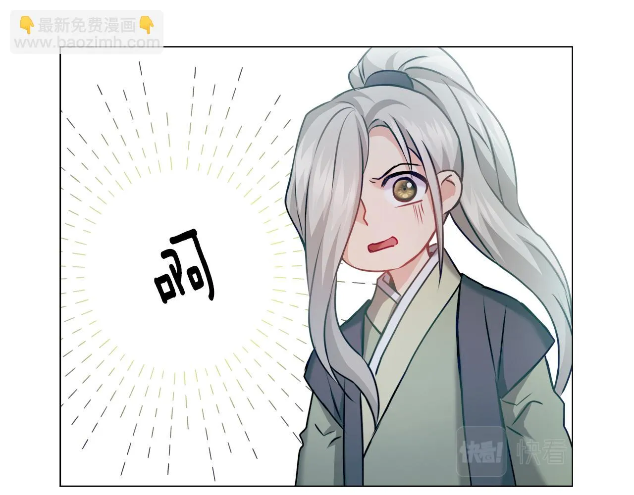 第60话 阻止怀孕 第91页