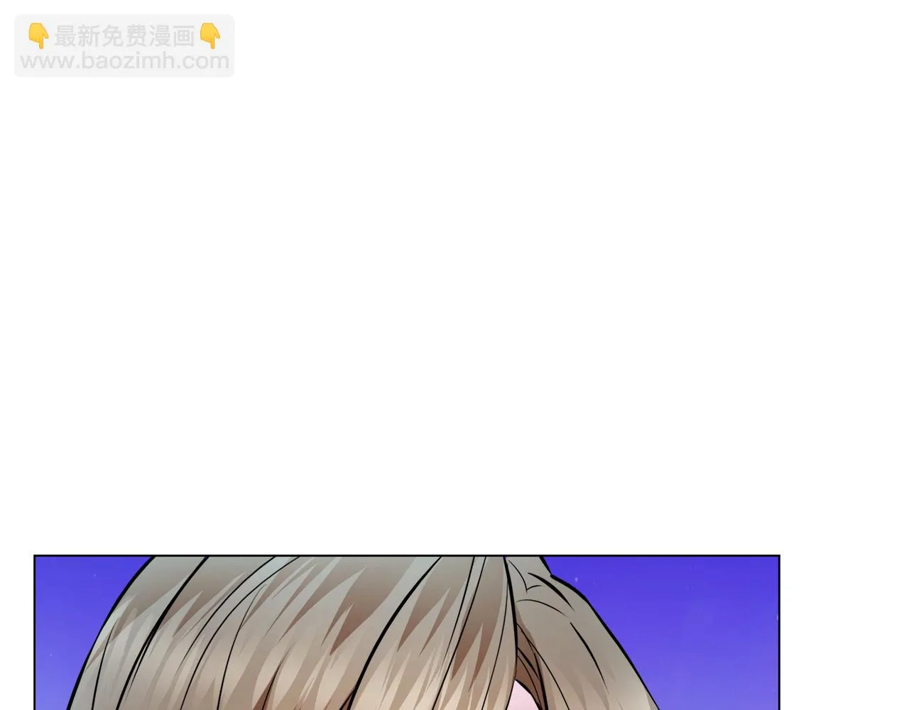 第60话 阻止怀孕 第99页