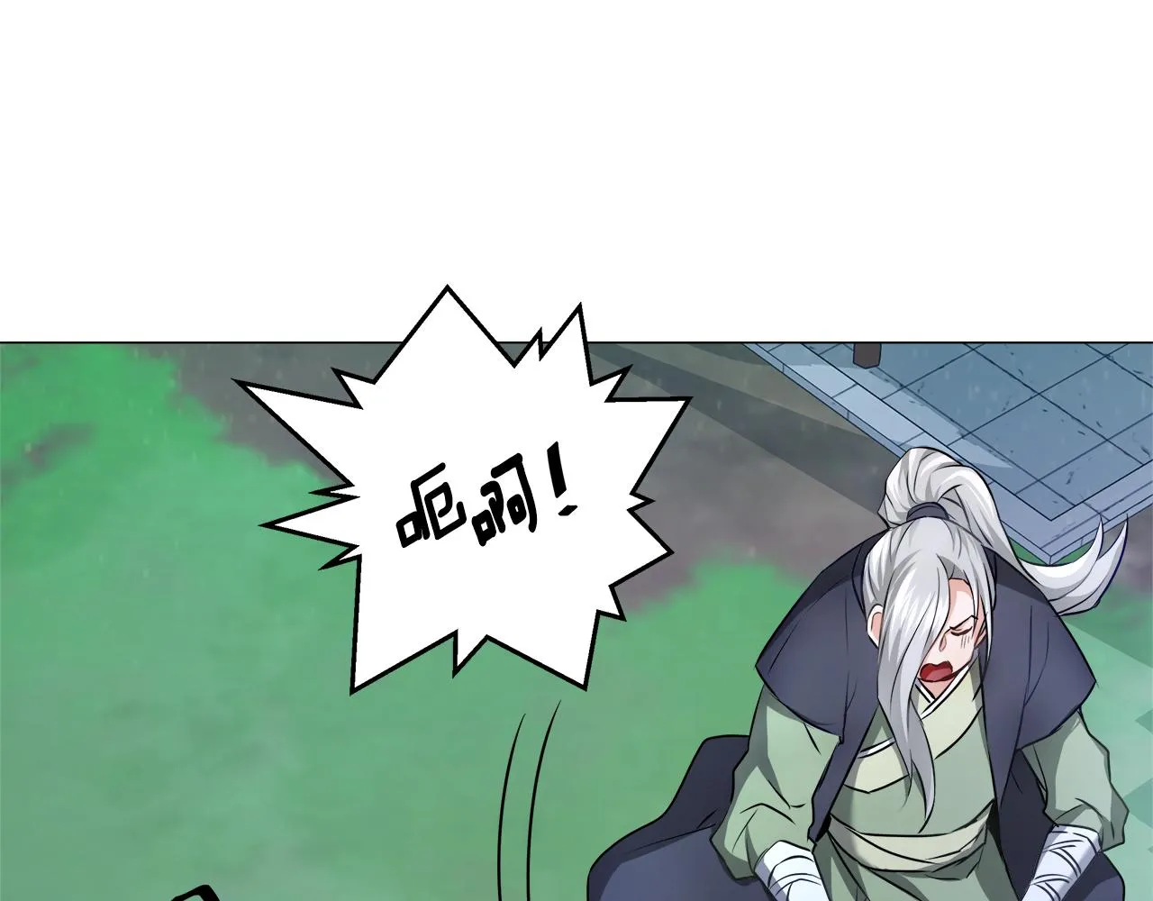 第60话 阻止怀孕 第110页