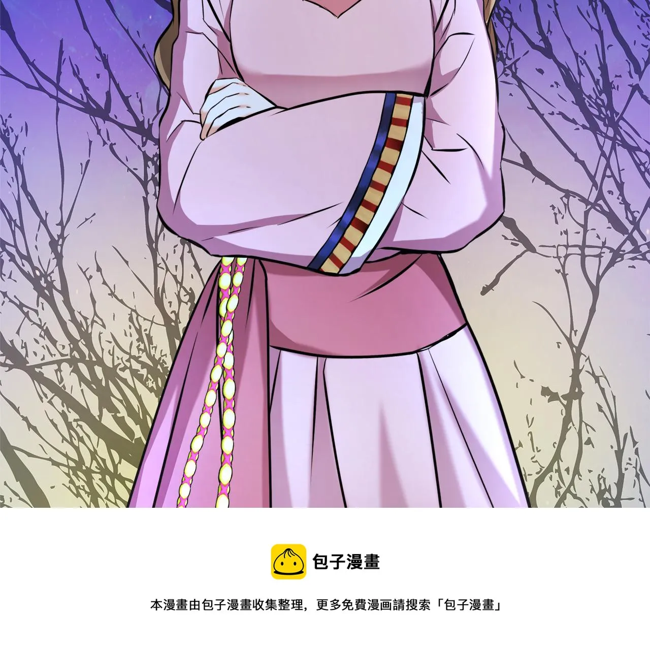 第60话 阻止怀孕 第121页