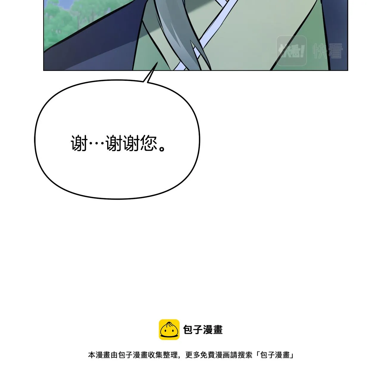 第60话 阻止怀孕 第125页