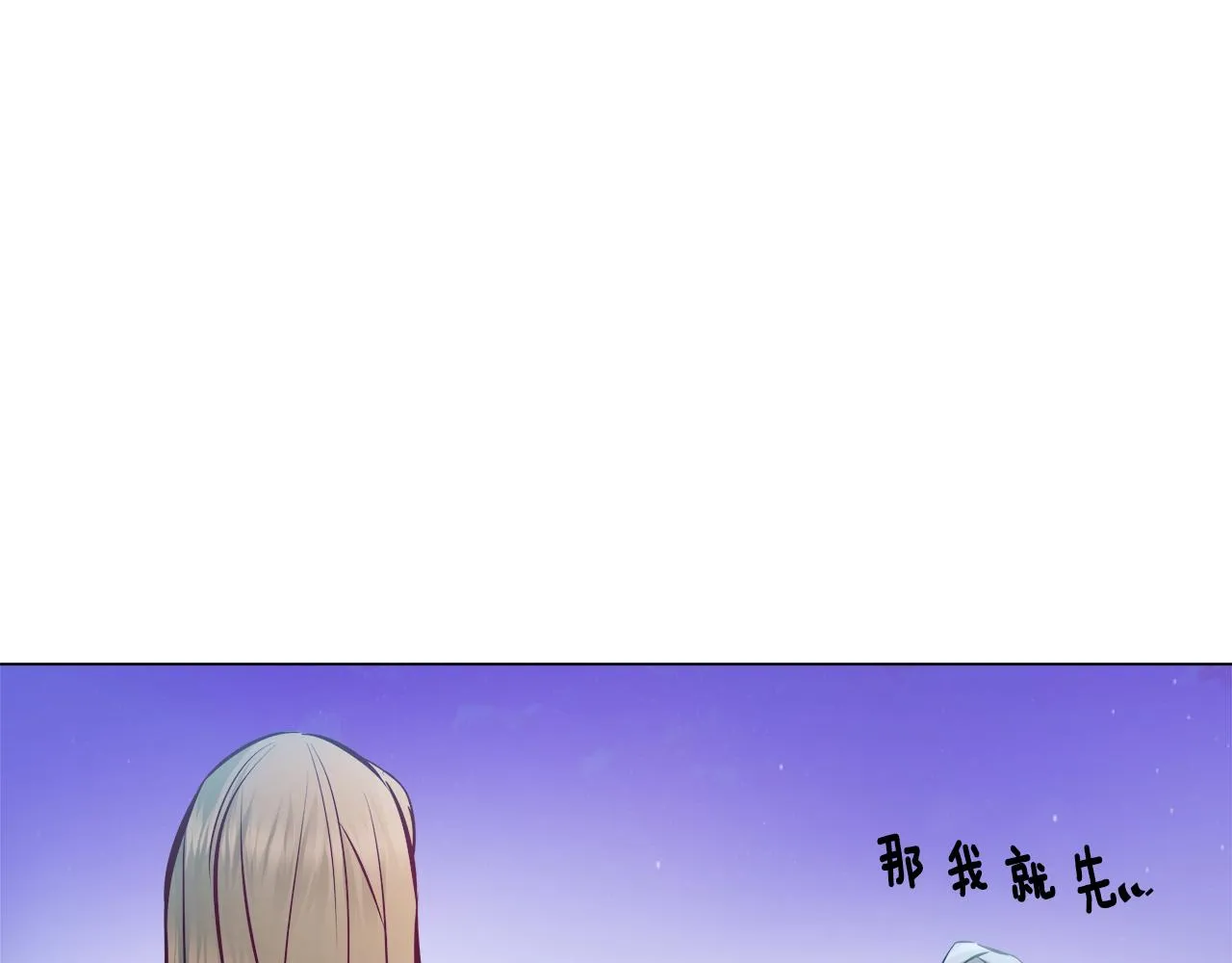 第60话 阻止怀孕 第126页