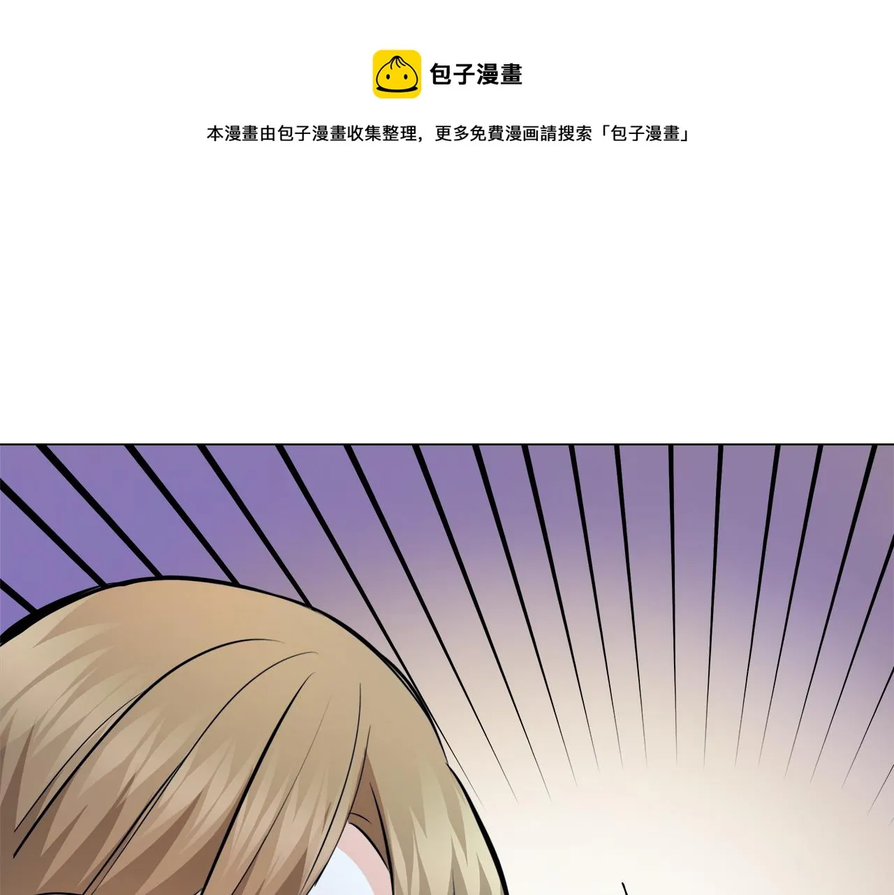 第60话 阻止怀孕 第129页