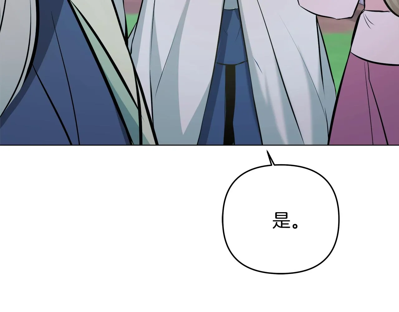 第60话 阻止怀孕 第134页