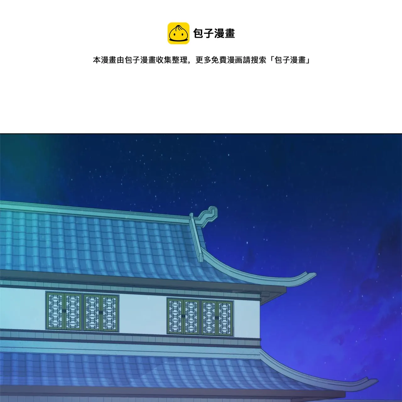 第60话 阻止怀孕 第137页