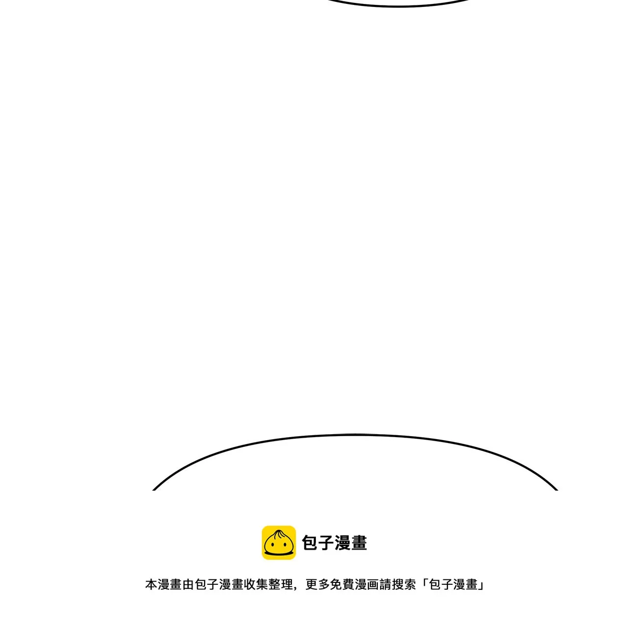 第60话 阻止怀孕 第145页