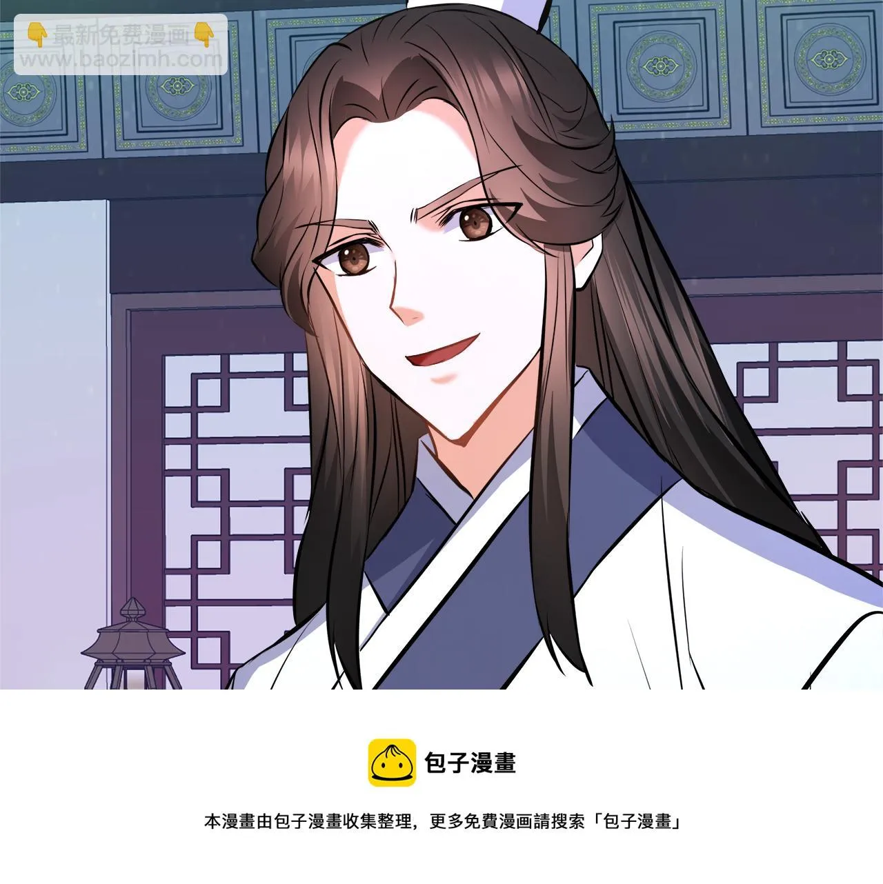 第60话 阻止怀孕 第153页
