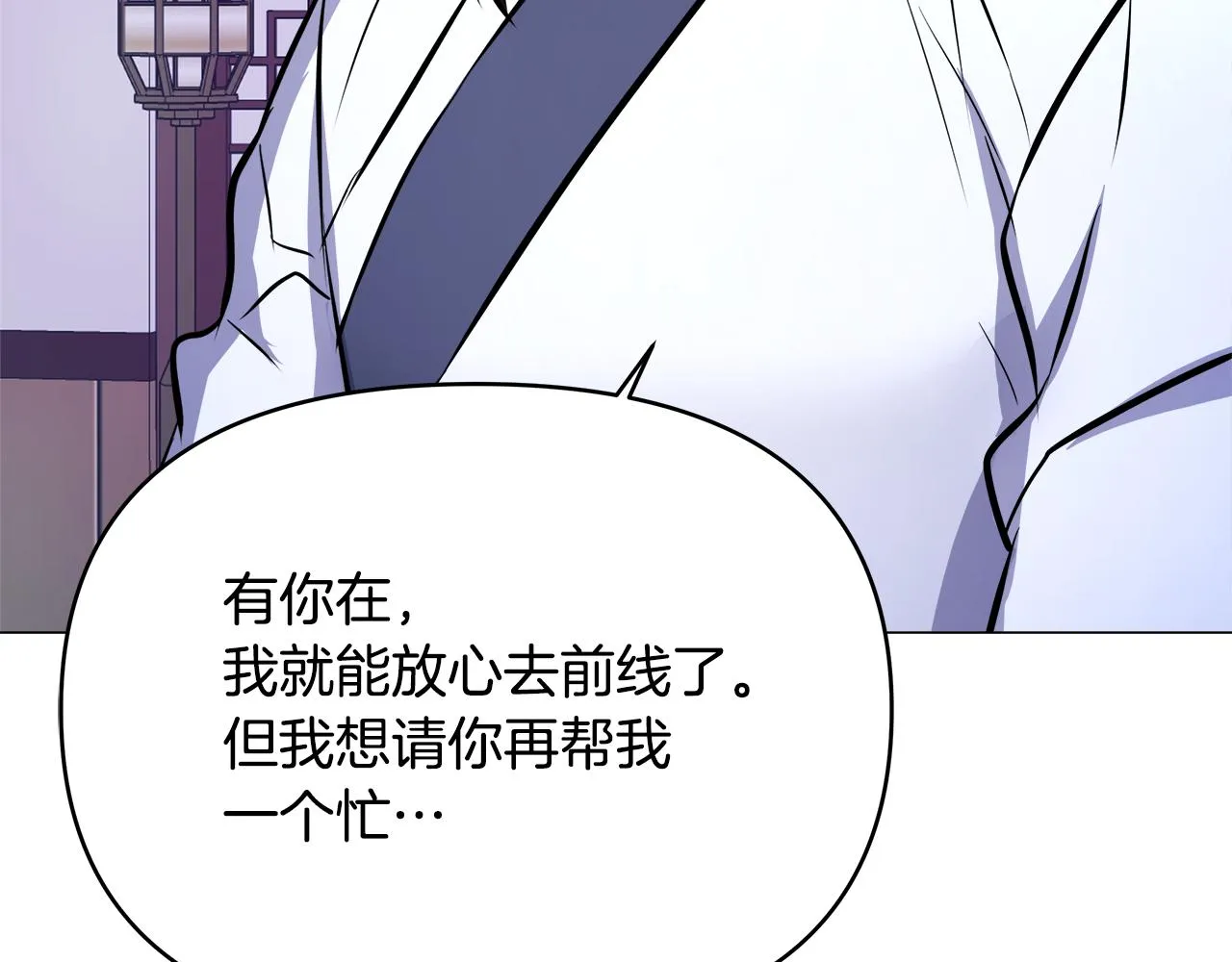 第60话 阻止怀孕 第154页