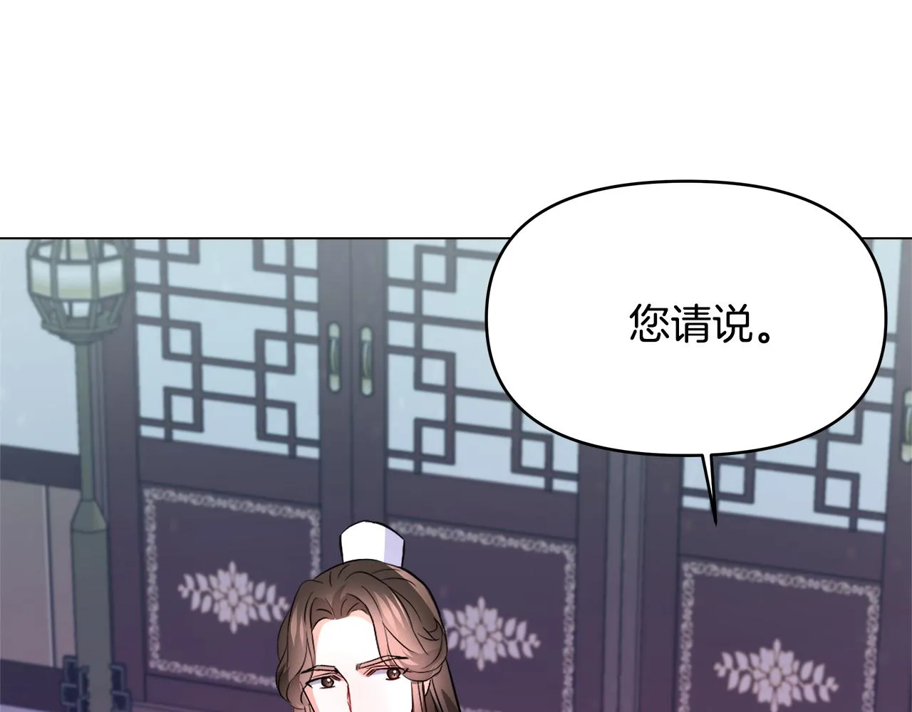 第60话 阻止怀孕 第156页
