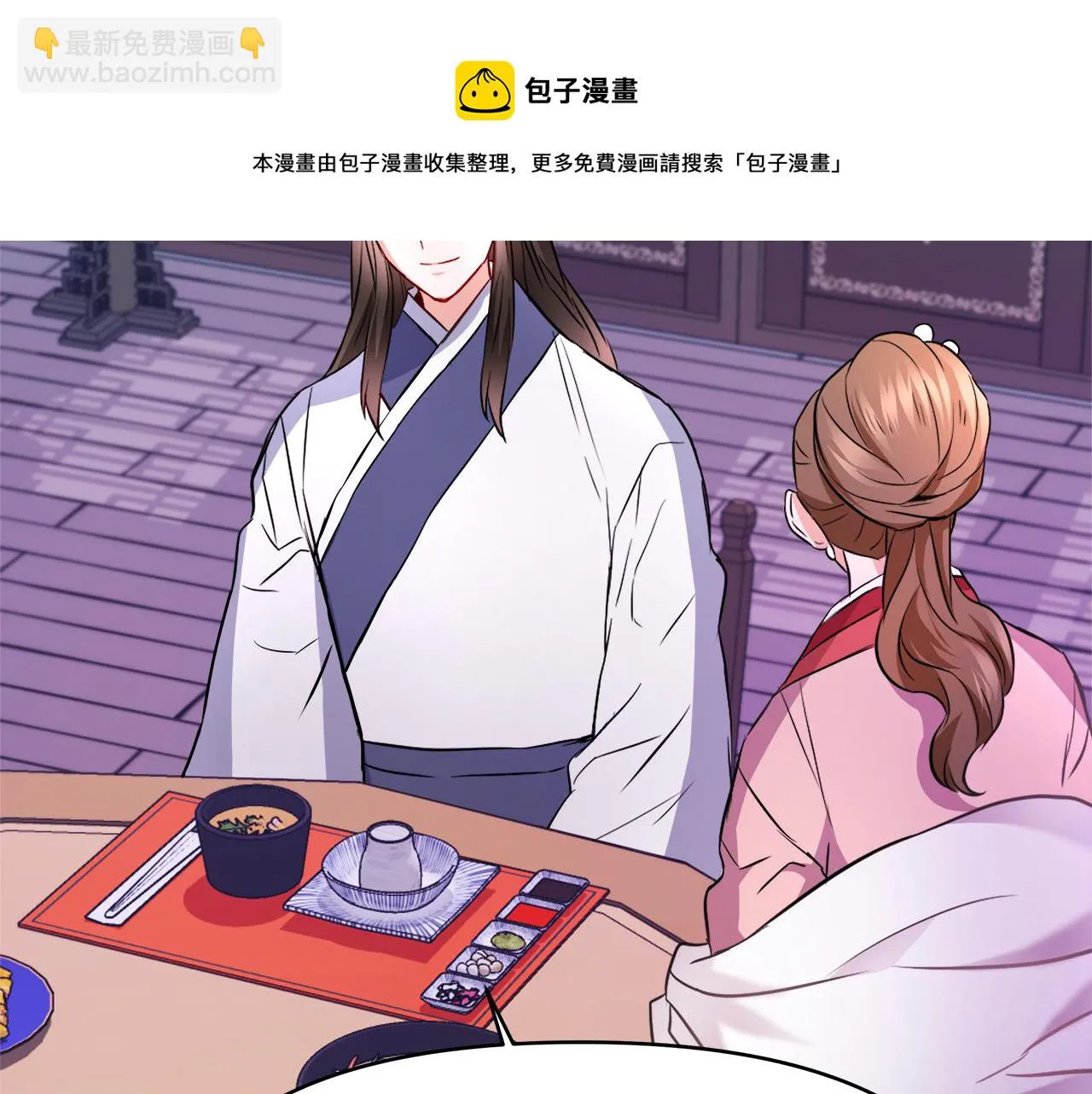 第60话 阻止怀孕 第157页