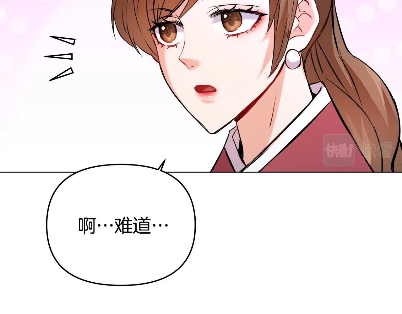 第60话 阻止怀孕 第160页