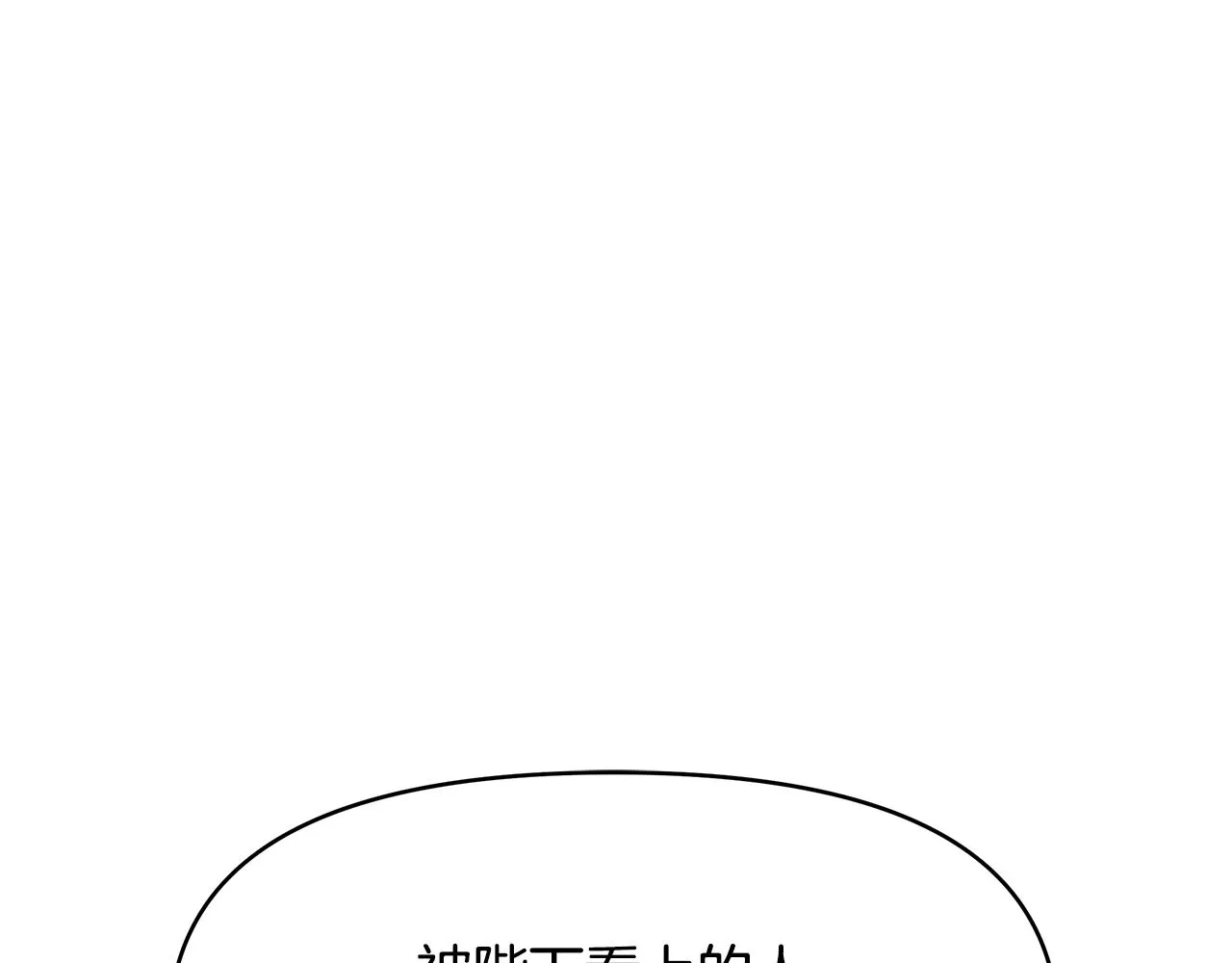 第60话 阻止怀孕 第162页