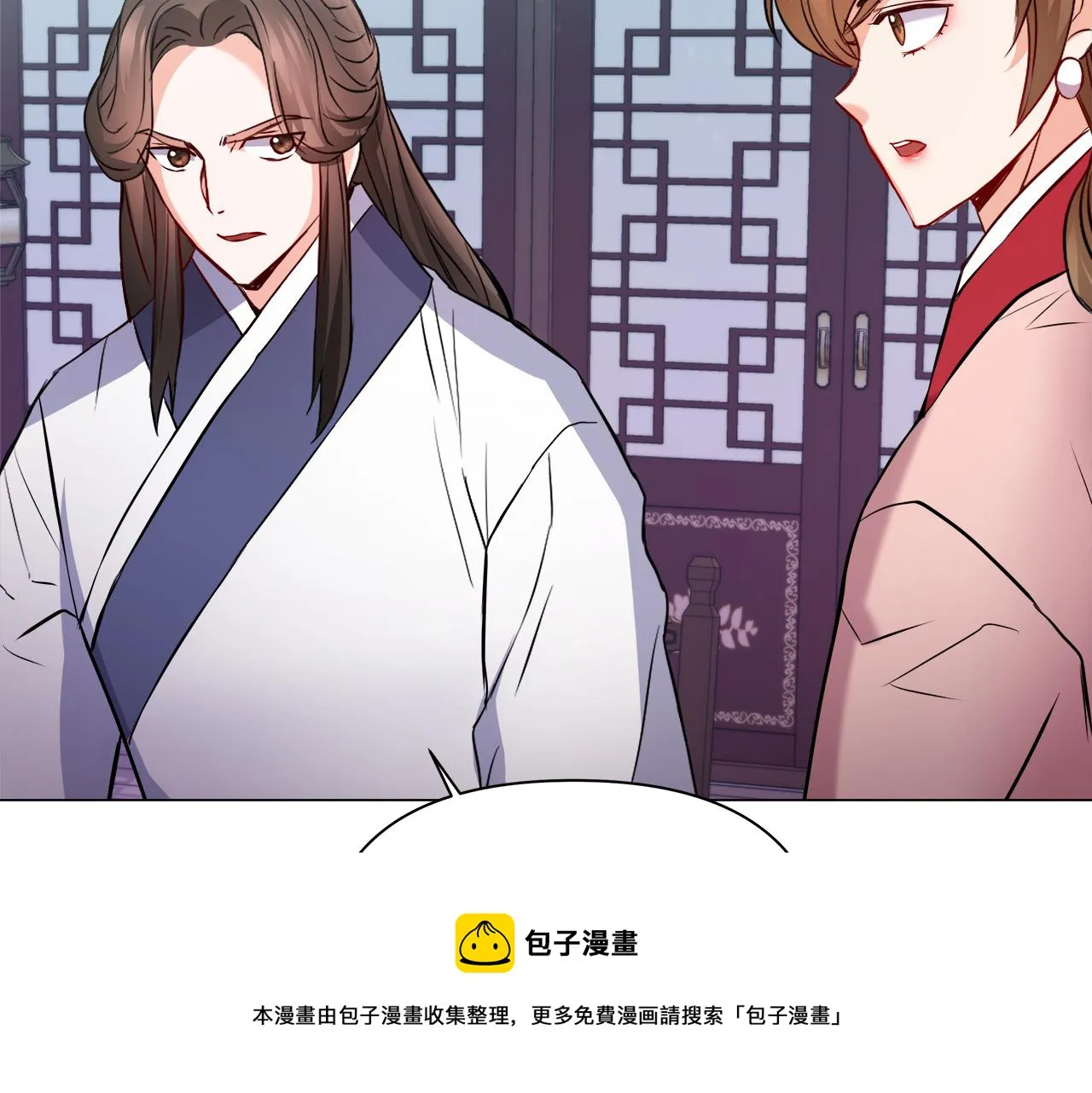 第60话 阻止怀孕 第173页