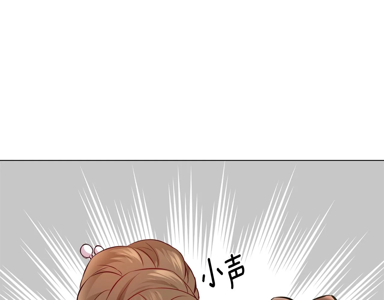 第60话 阻止怀孕 第176页