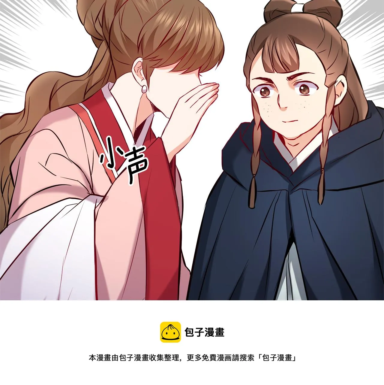 第60话 阻止怀孕 第177页