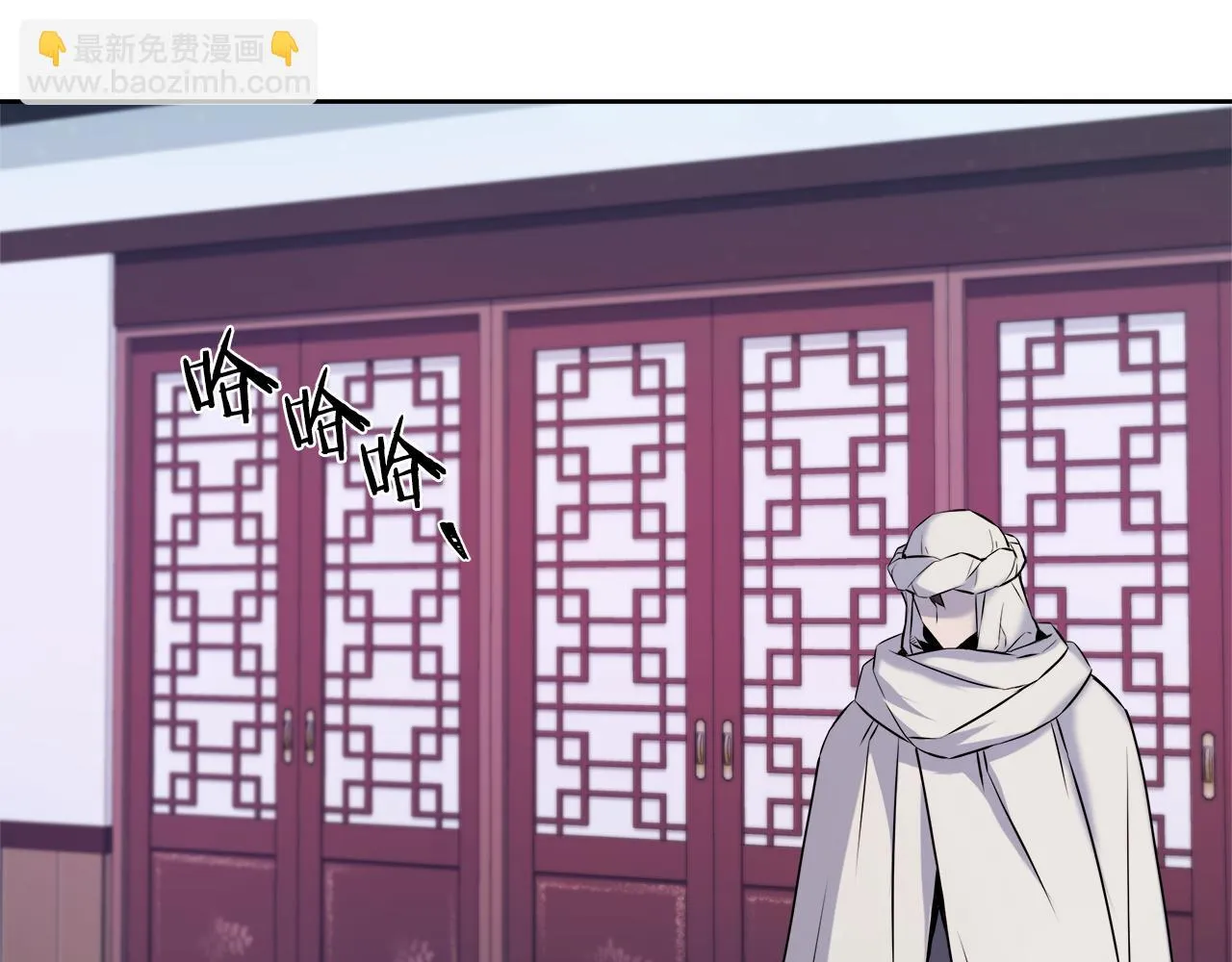 第61话 想念 第6页