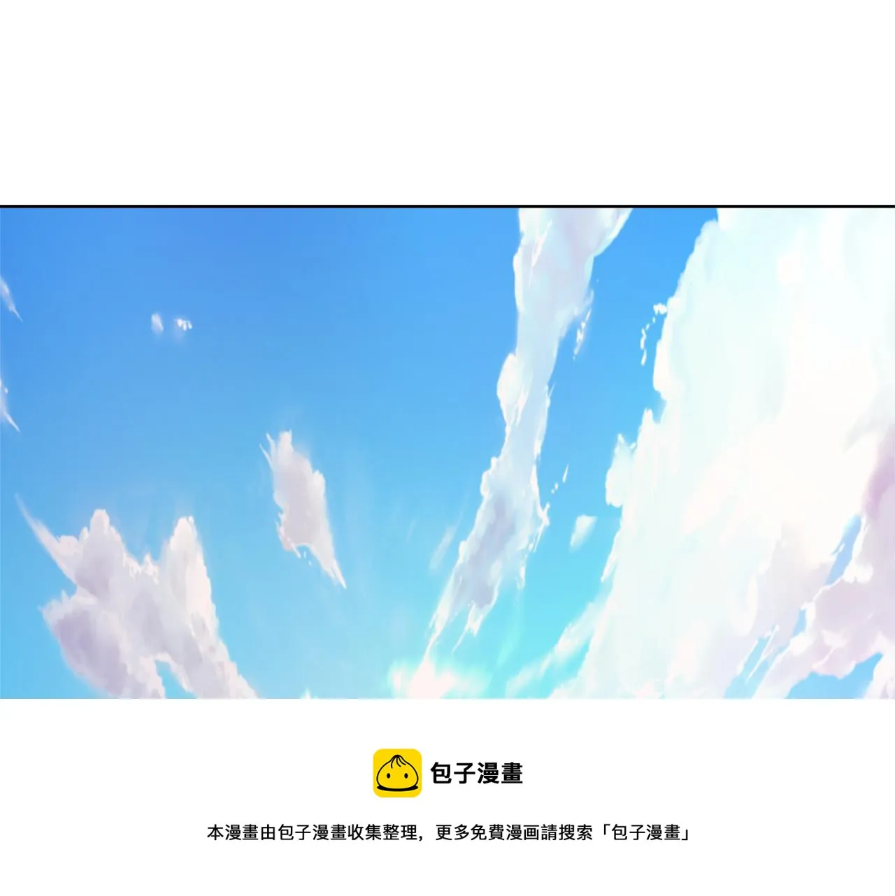 第61话 想念 第21页