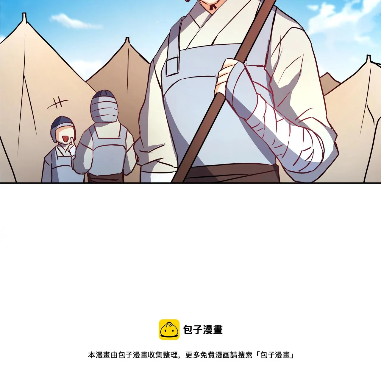 第61话 想念 第25页