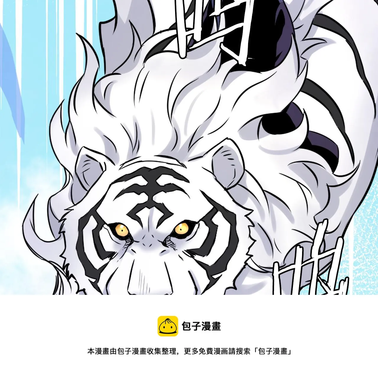 第61话 想念 第29页