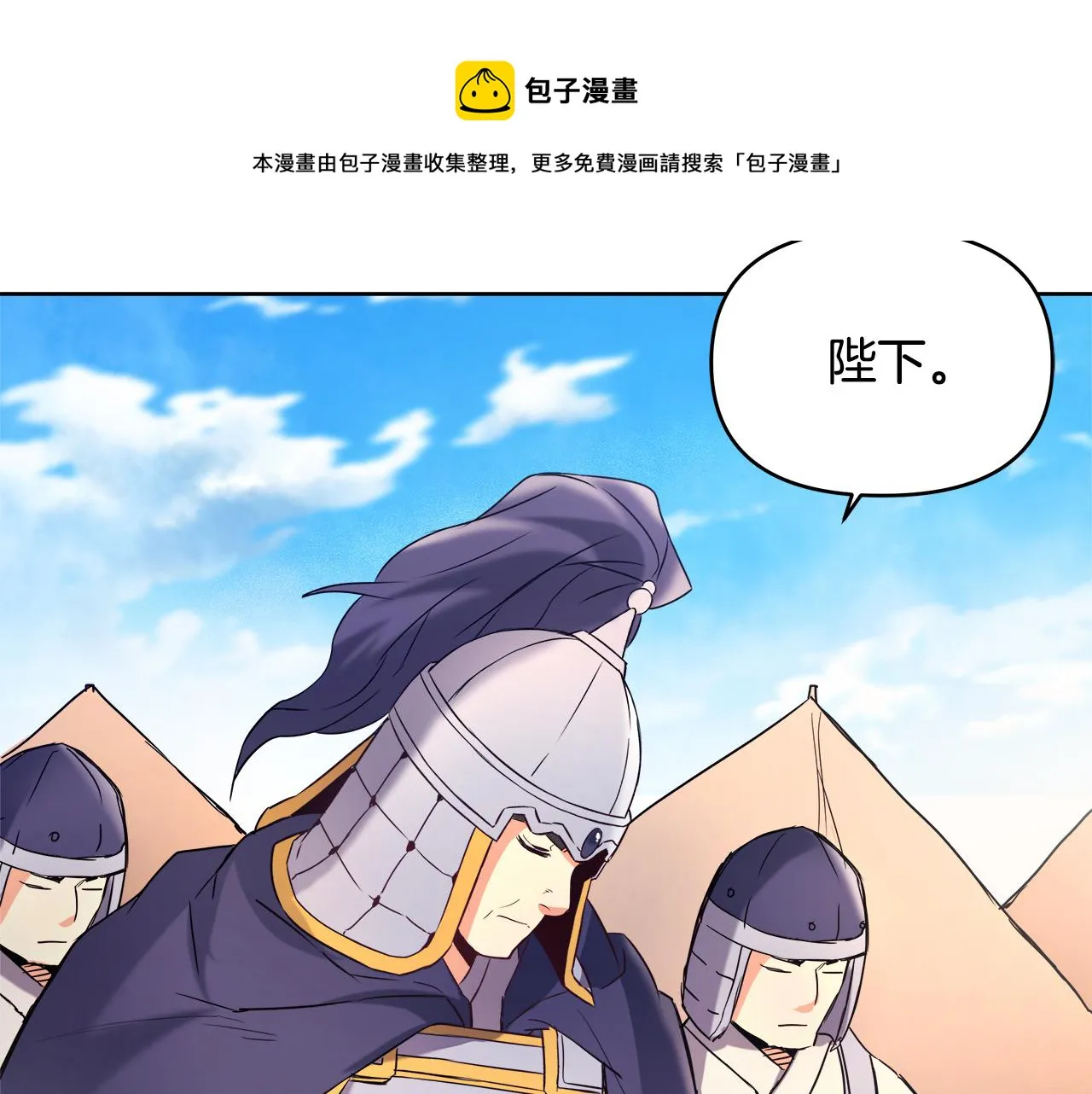 第61话 想念 第37页