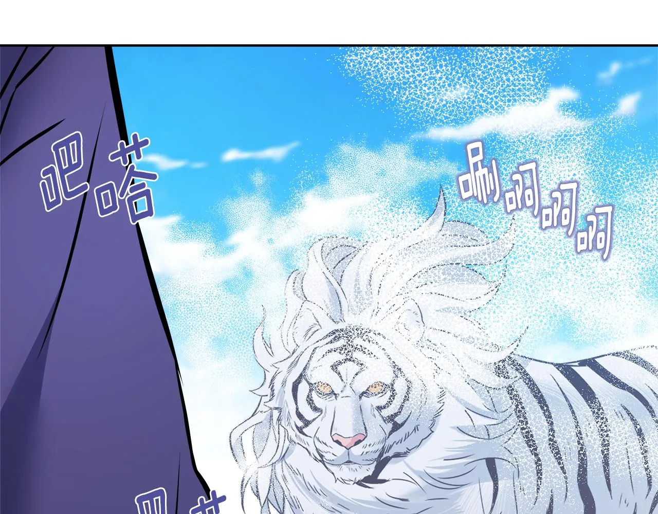 第61话 想念 第39页