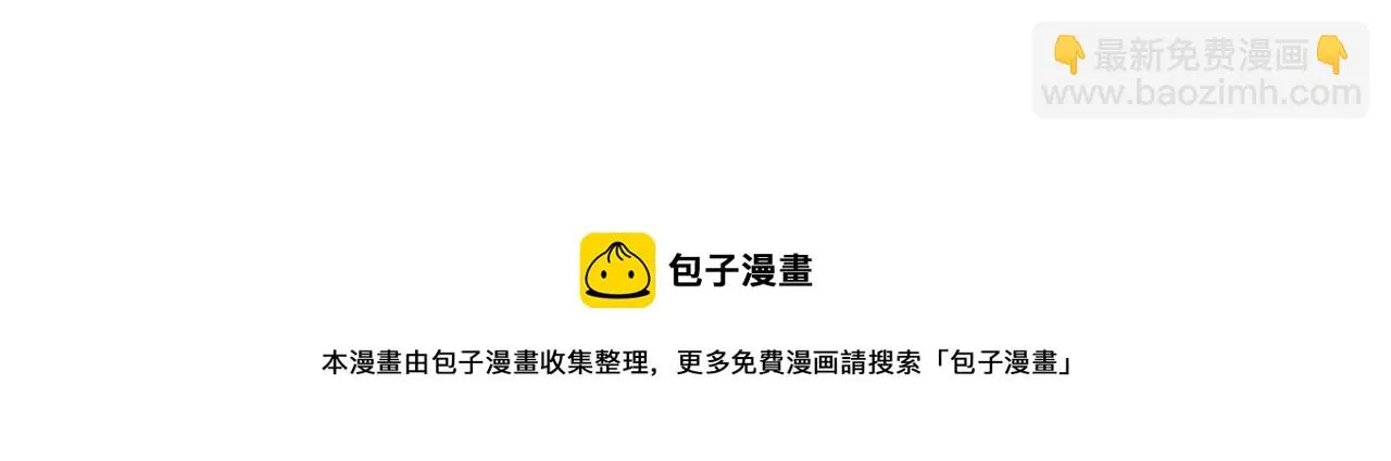 第61话 想念 第53页