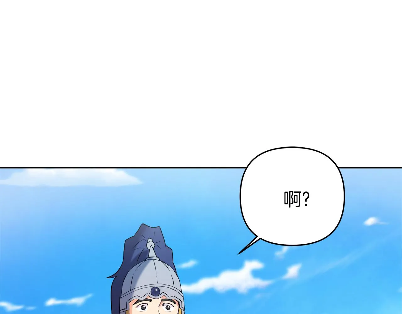 第61话 想念 第54页